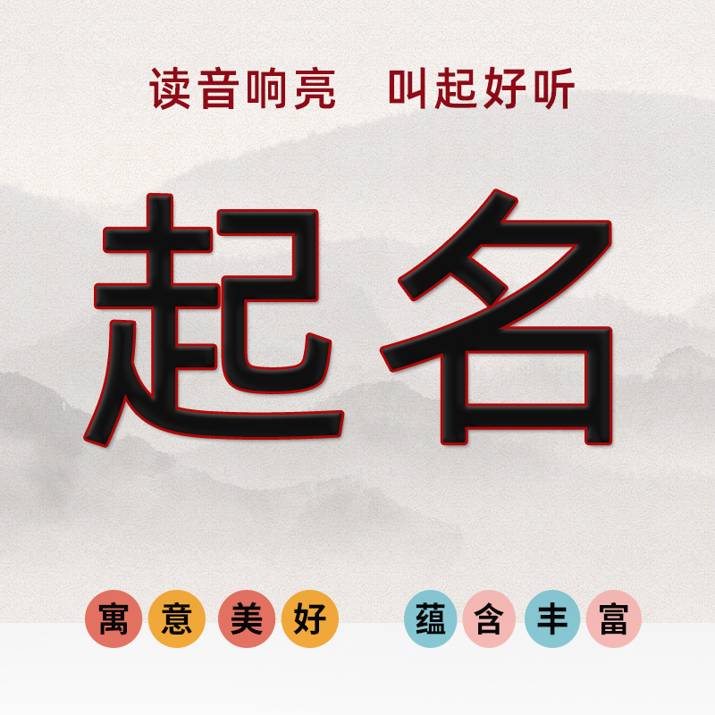 当起名遇上“开盲盒”：不知道性别，如何提前准备宝宝的名字？
