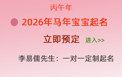 2026年宝宝起名美学指南——让名字成为孩子一生的“诗意名片”