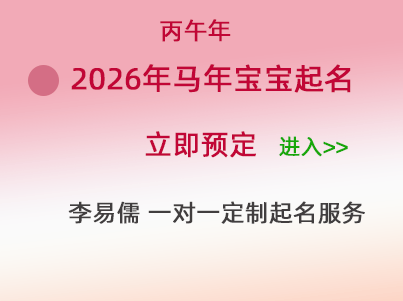 开盲盒攻略！2026年孕妈如何为未知性别的宝宝起名？3套“万全方案”应对甜蜜惊喜