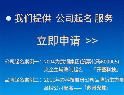 2026年公司起名指南：不同行业如何选择契合发展的佳名？