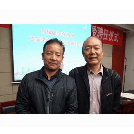 儒学在海外之儒学